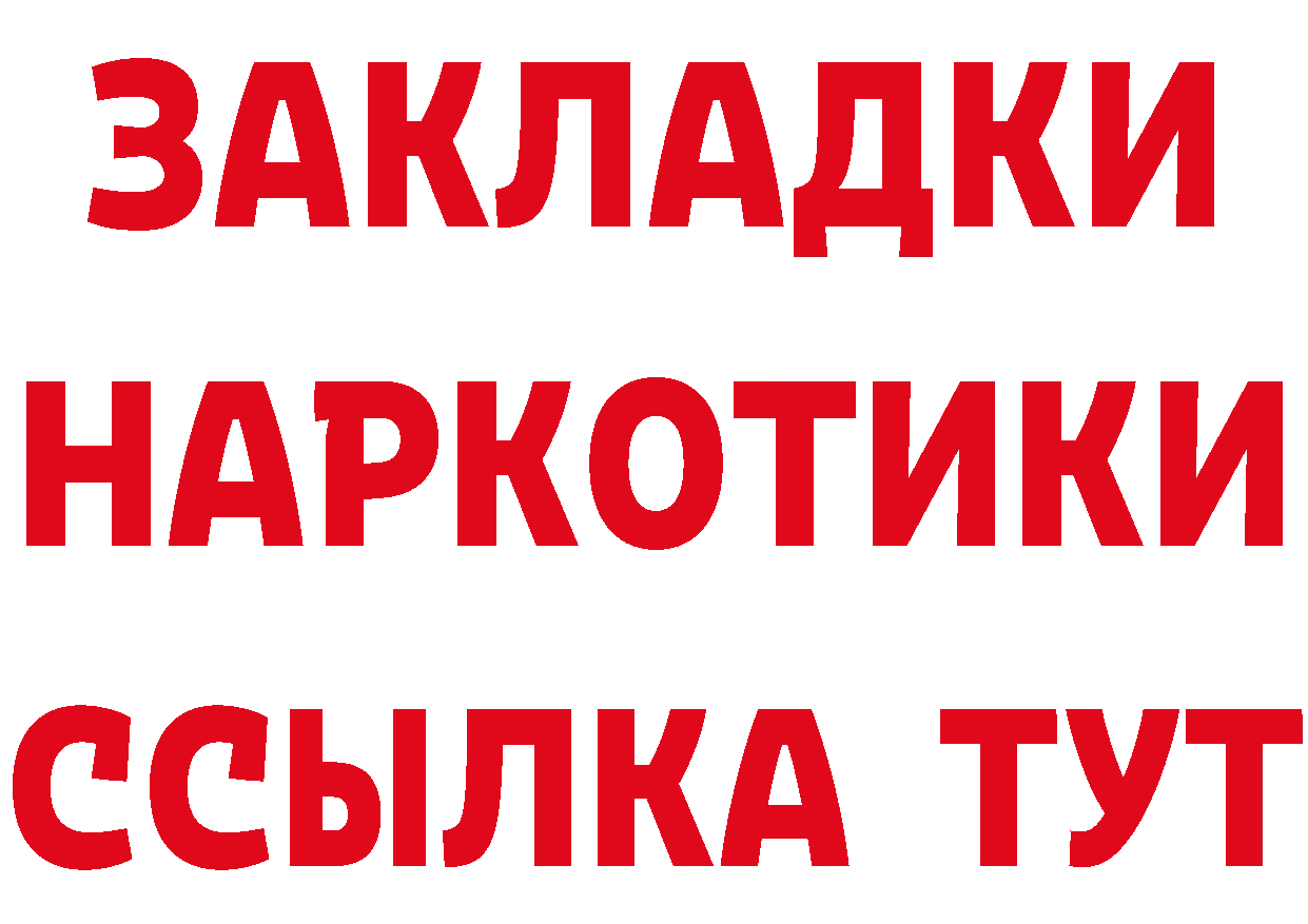 КЕТАМИН VHQ сайт это mega Когалым